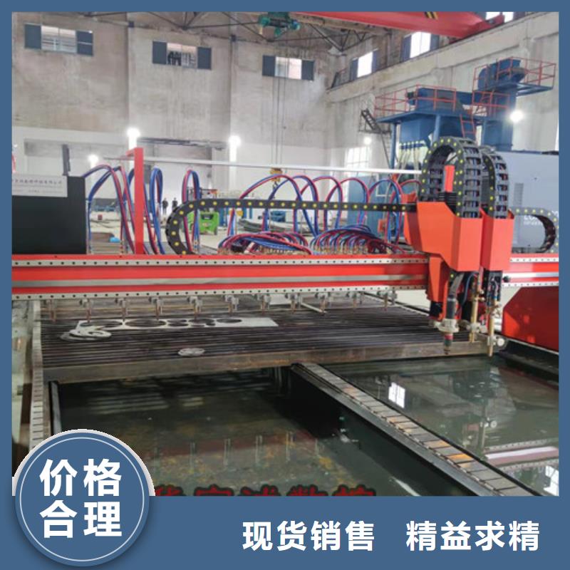 数控等离子切割机,【光纤激光机】产地工厂-华宇诚数控科技(毕节市分公司)|覆盖地域七星关|金沙|黔南|遵义|铜仁|黔东南