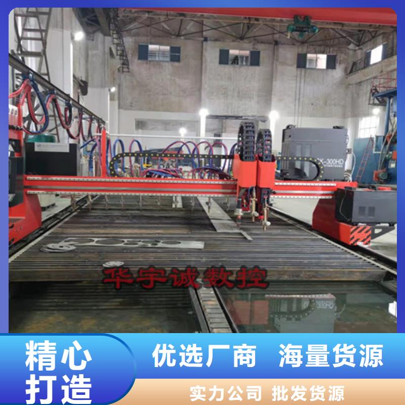 数控等离子切割机_高速光纤激光切割机来电咨询