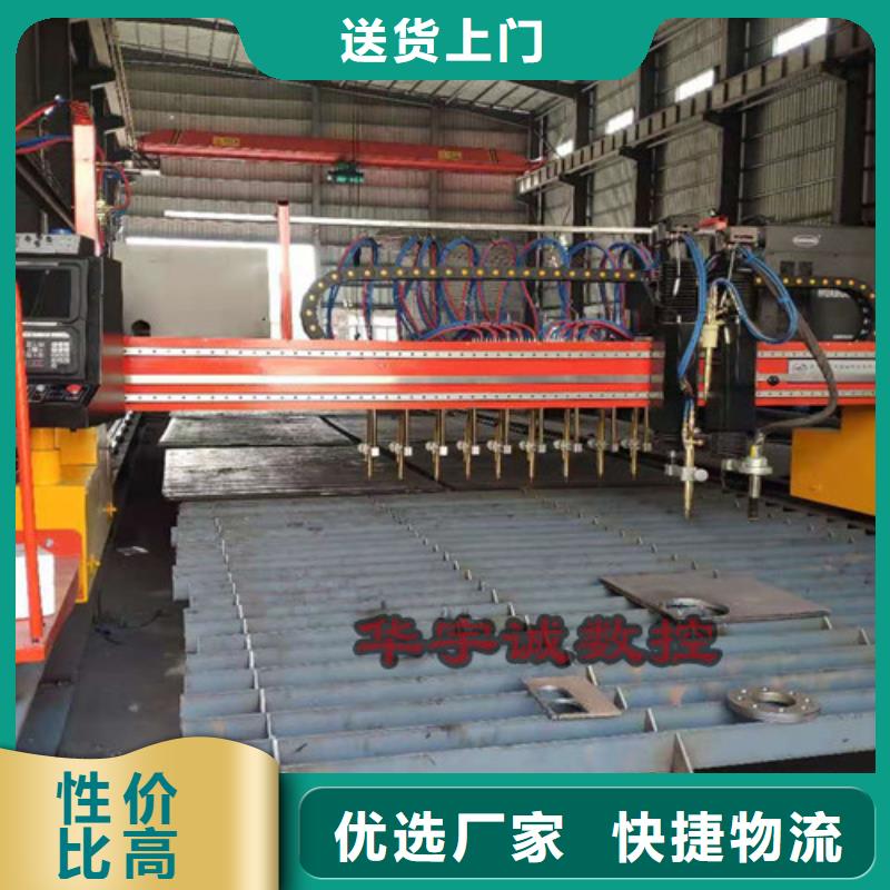 数控等离子切割机高精密光纤激光切割机认准大品牌厂家