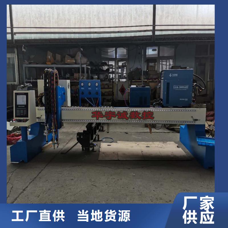 数控等离子切割机大功率激光切割机品质保障价格合理
