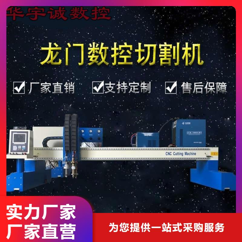 数控等离子切割机_高速光纤激光切割机来电咨询