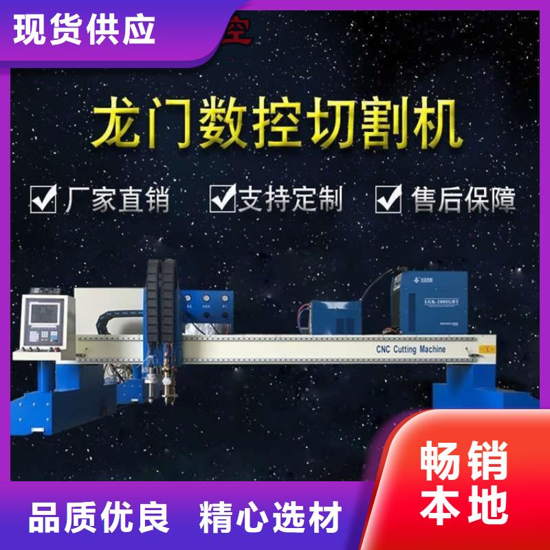 数控等离子切割机全自动激光切管机好货直供