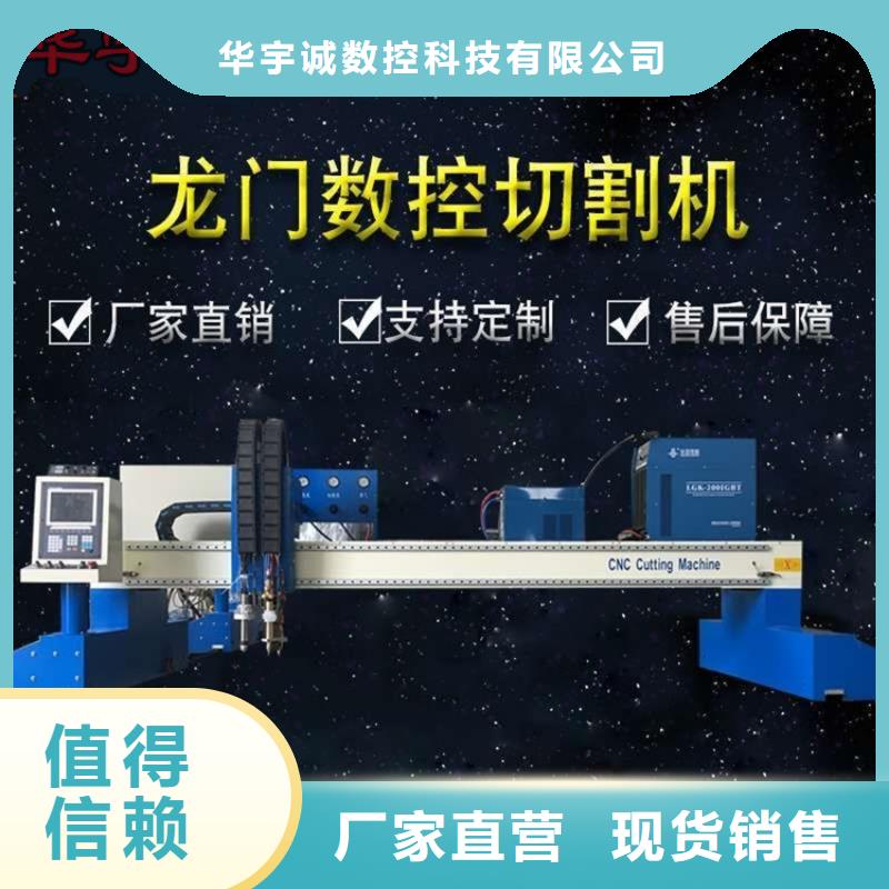 数控等离子切割机1500w光纤激光切割机厂家
