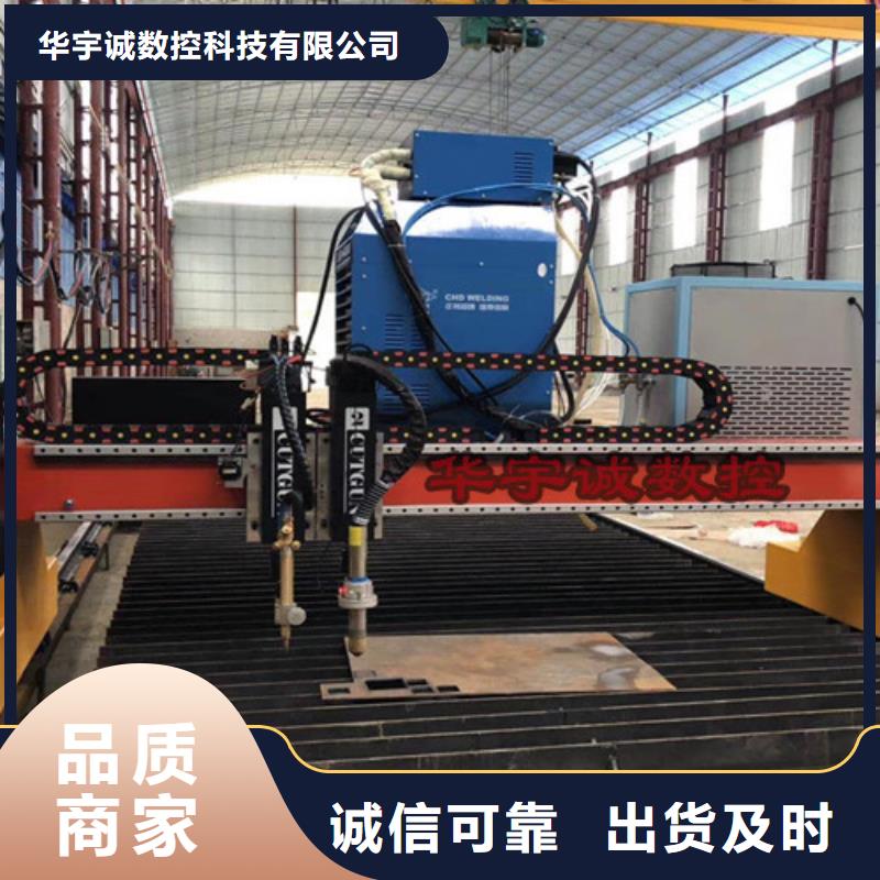 数控等离子切割机2000w光纤激光切割机优选好材铸造好品质