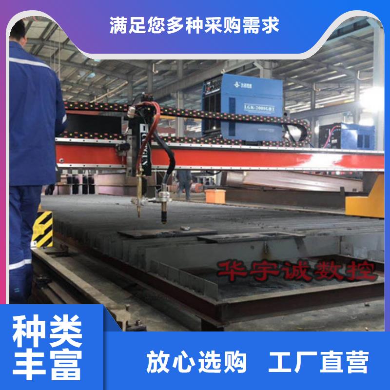 数控等离子切割机激光切割机12000w质量优价格低