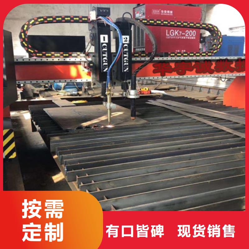 数控等离子切割机激光切割机12000w质量优价格低