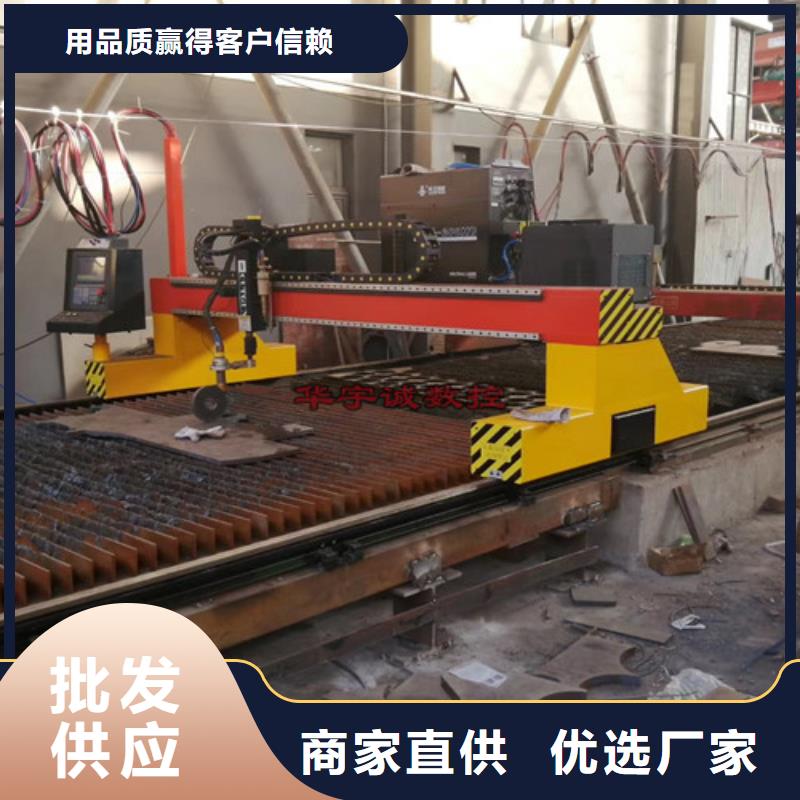 数控等离子切割机金属光纤激光切割机支持加工定制