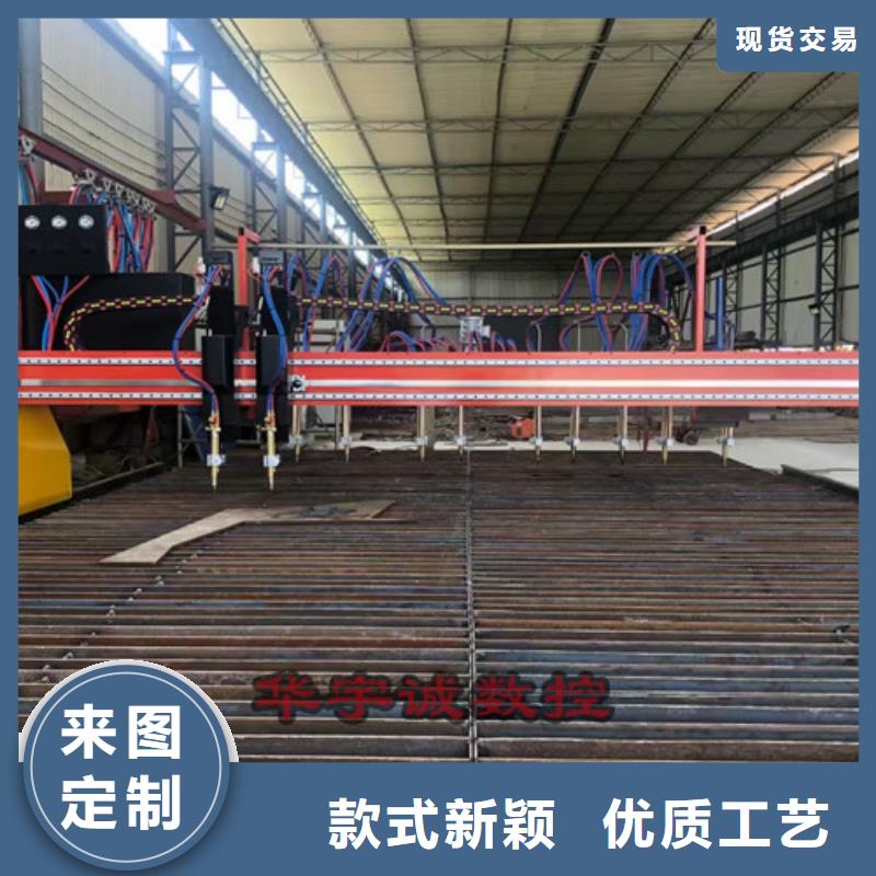 数控等离子切割机地轨式激光切割机认准大品牌厂家