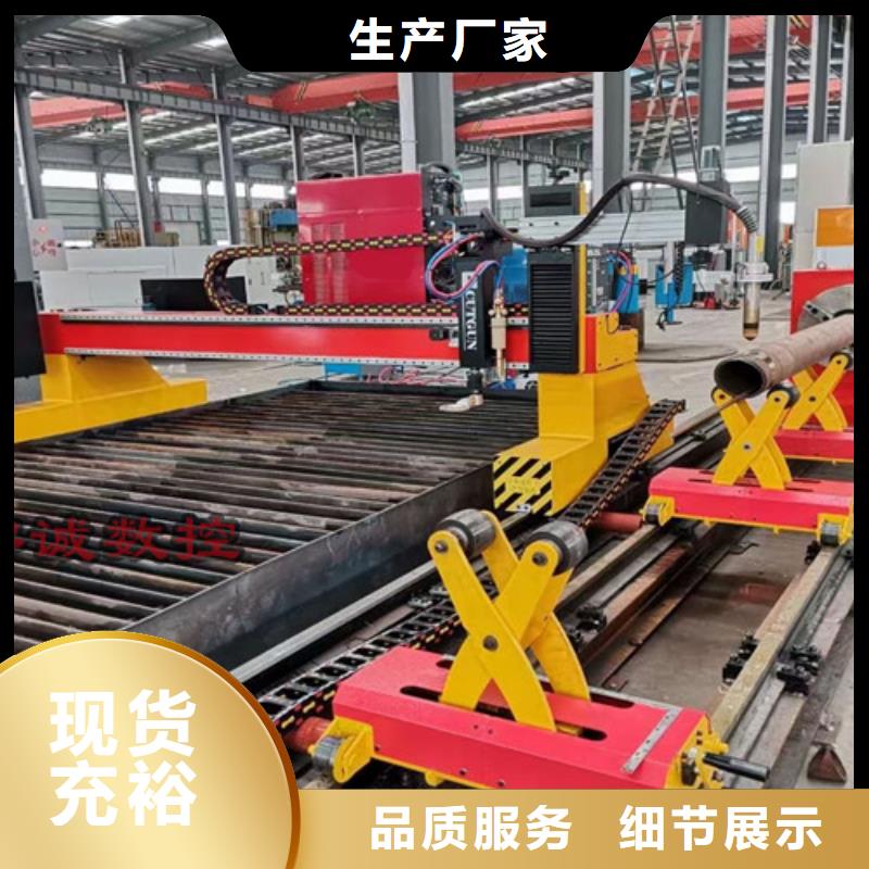 数控等离子切割机大幅面激光切割机多行业适用