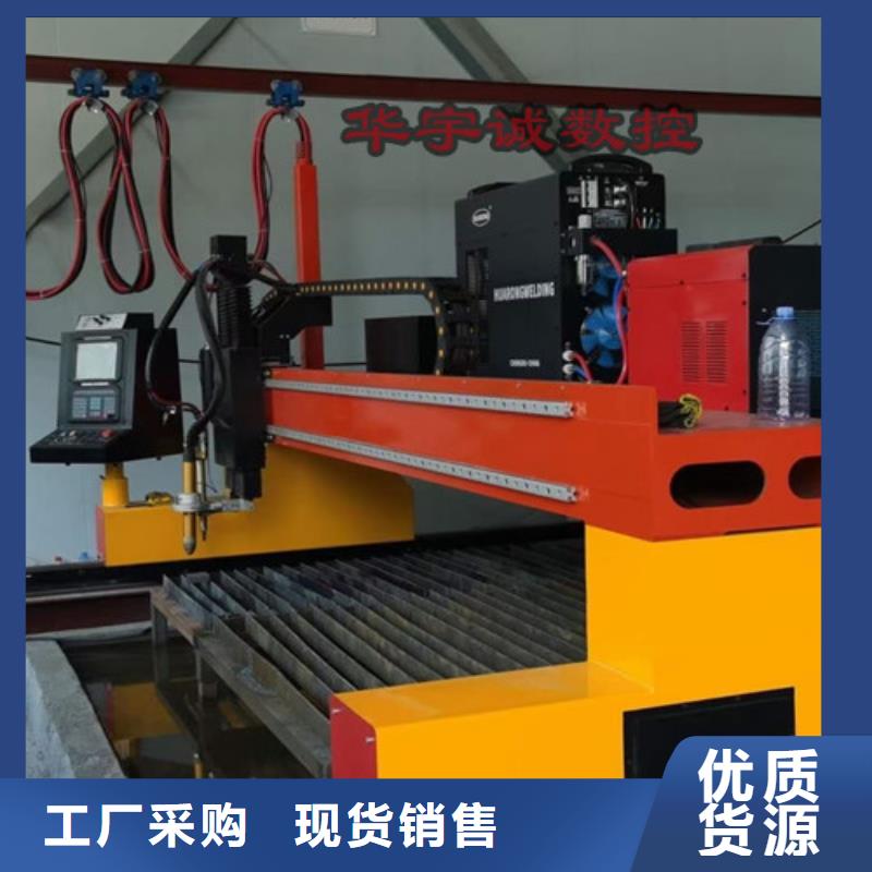 数控等离子切割机数控激光切割机原料层层筛选