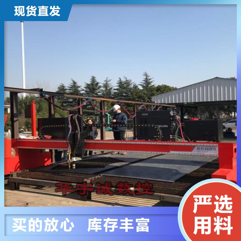 数控等离子切割机【数控光纤激光切割机】实力大厂家