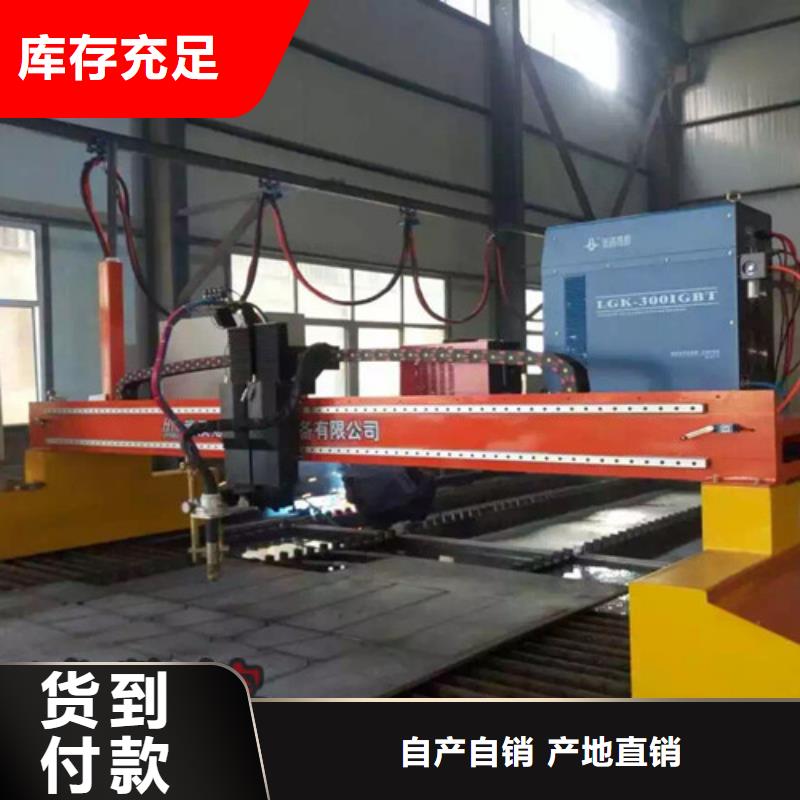 数控等离子切割机【激光切割机1500w】设计制造销售服务一体