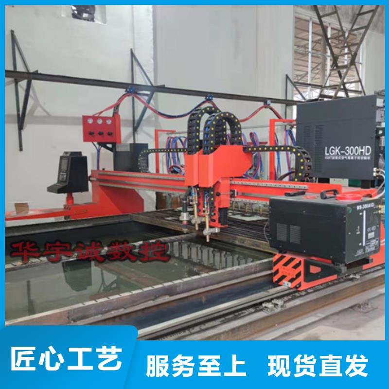 数控等离子切割机光纤激光切割机优质货源