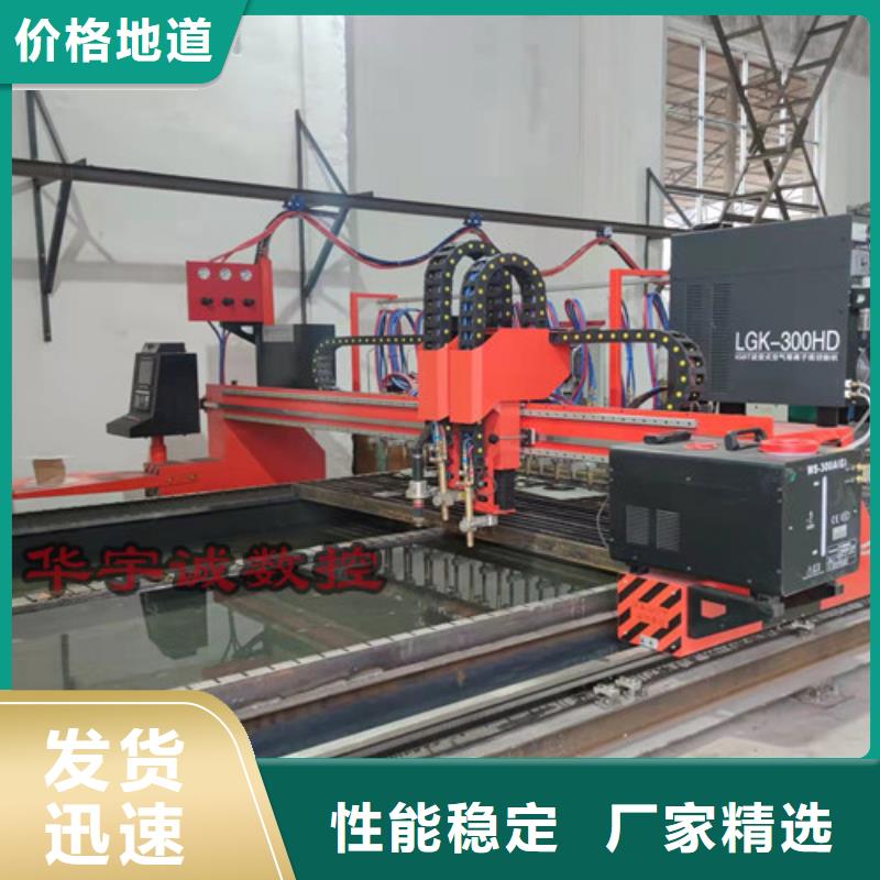 数控等离子切割机光纤激光切割机3000w质优价保