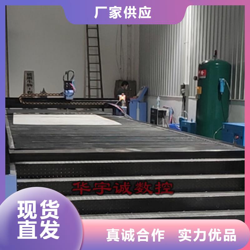 数控等离子切割机高精密光纤激光切割机认准大品牌厂家