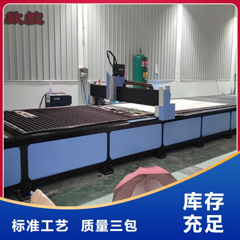 数控等离子切割机数控激光切割机原料层层筛选