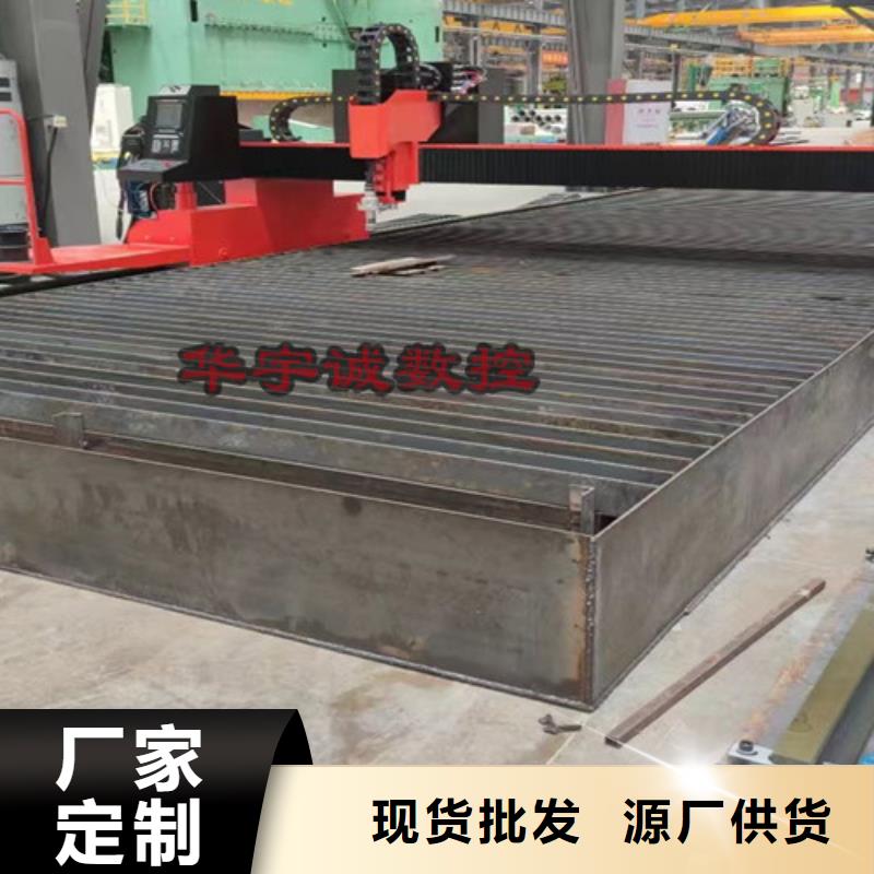 数控等离子切割机光纤激光切割机3000w质优价保