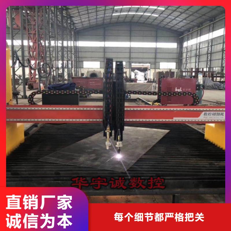 华宇诚自动激光切管机数控等离子切割机【光纤激光切割机】品质服务诚信为本云商赢企