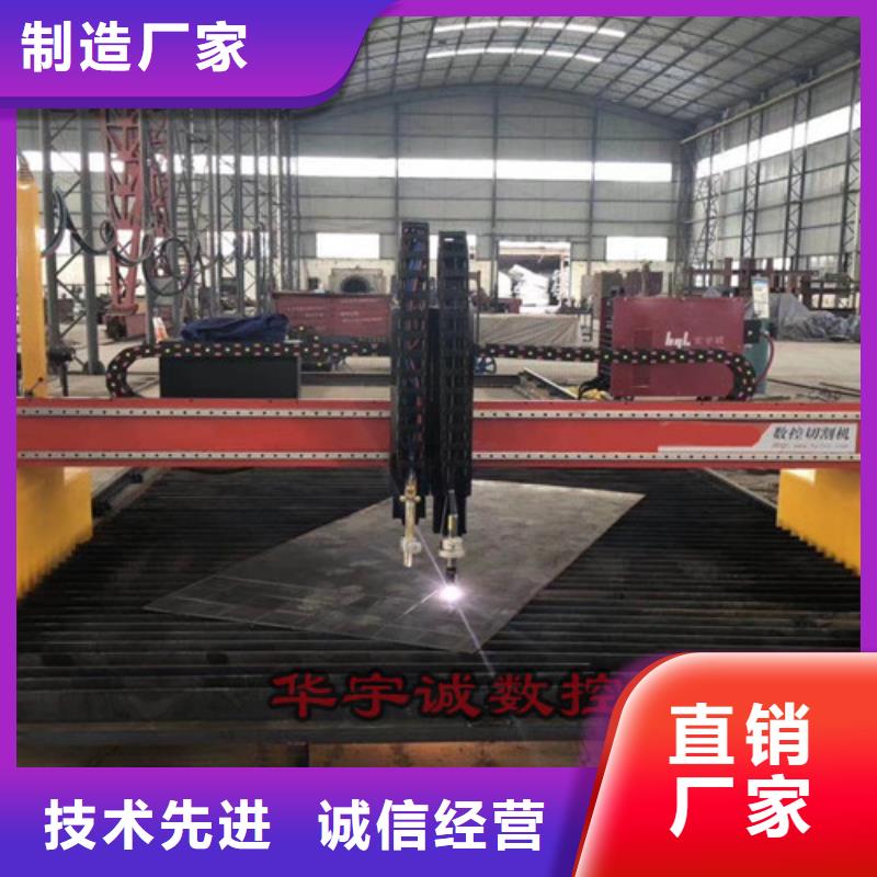 数控等离子切割机激光切割机光纤激光品牌专营
