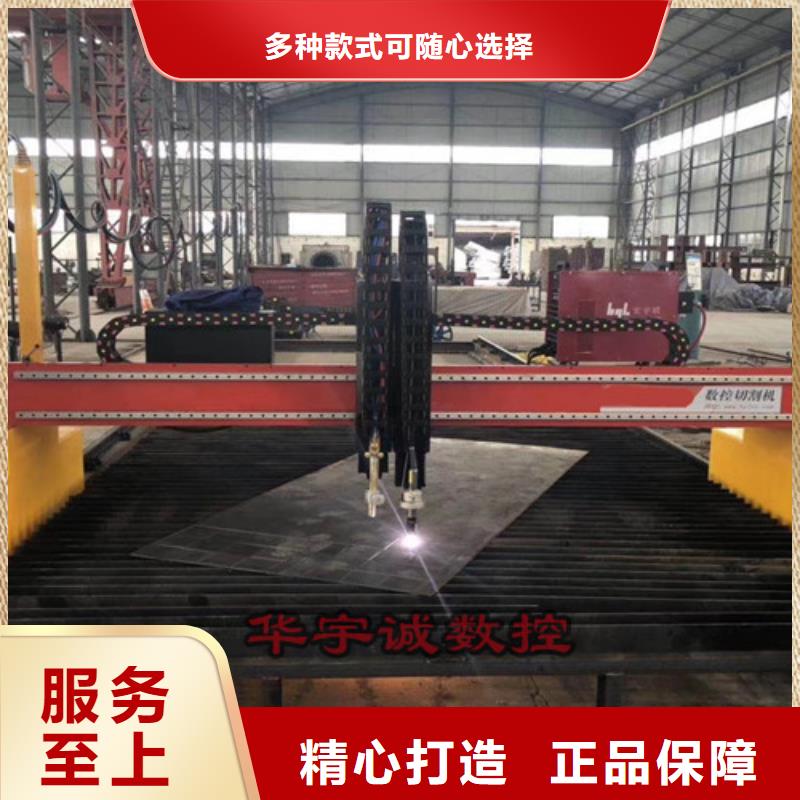 数控等离子切割机激光切割机光纤切割机符合标准