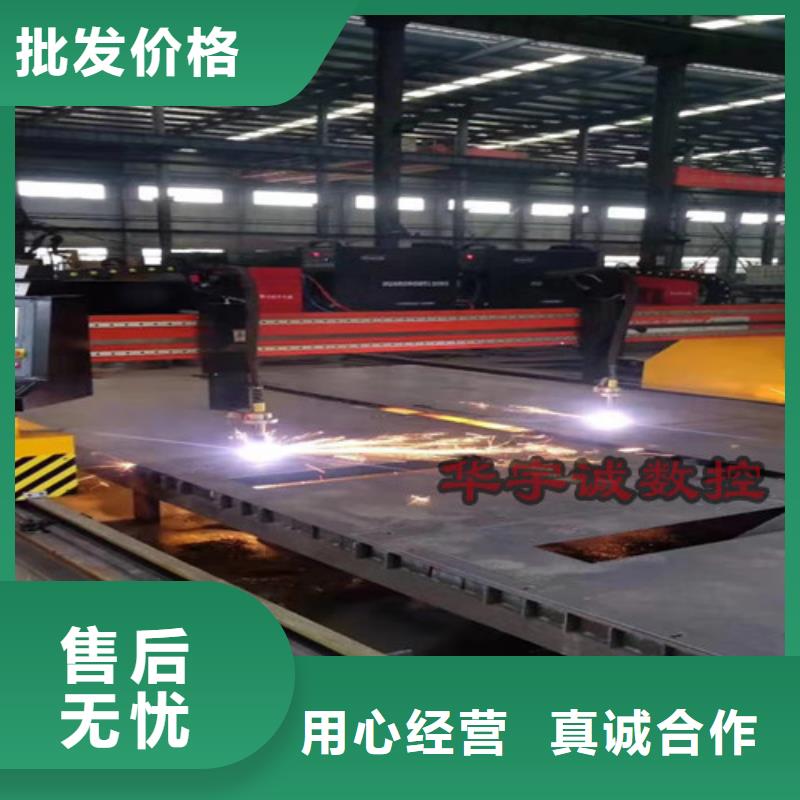 数控等离子切割机激光切割机光纤激光品牌专营