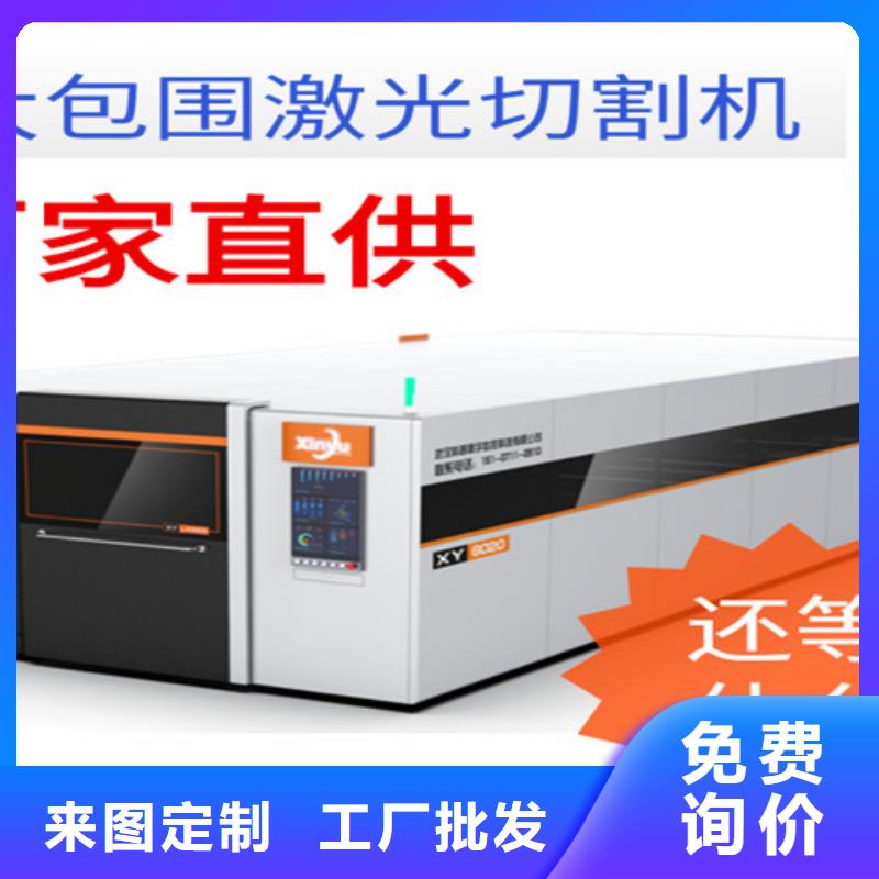 激光切割机_光纤激光切割机型号海量现货