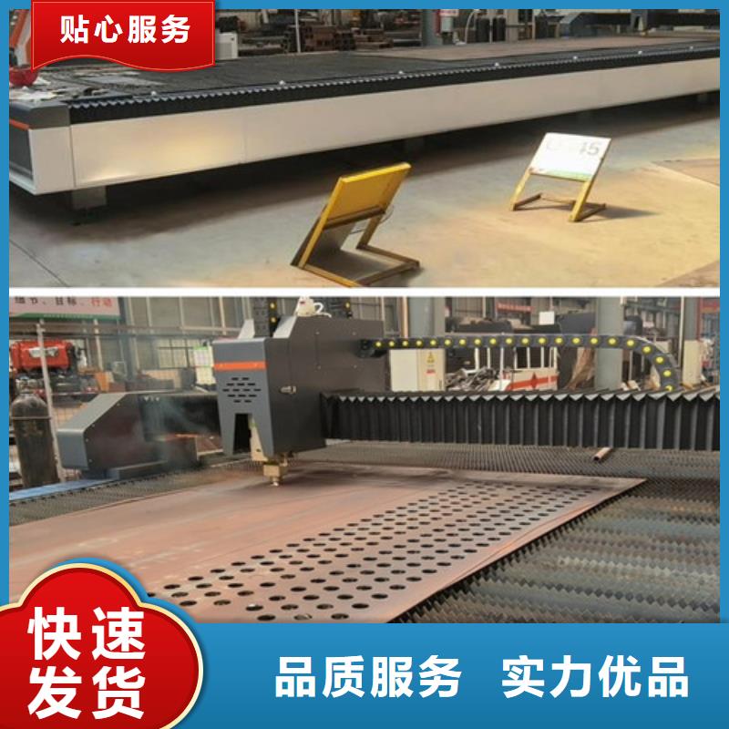 激光切割机数控激光切割机联系厂家