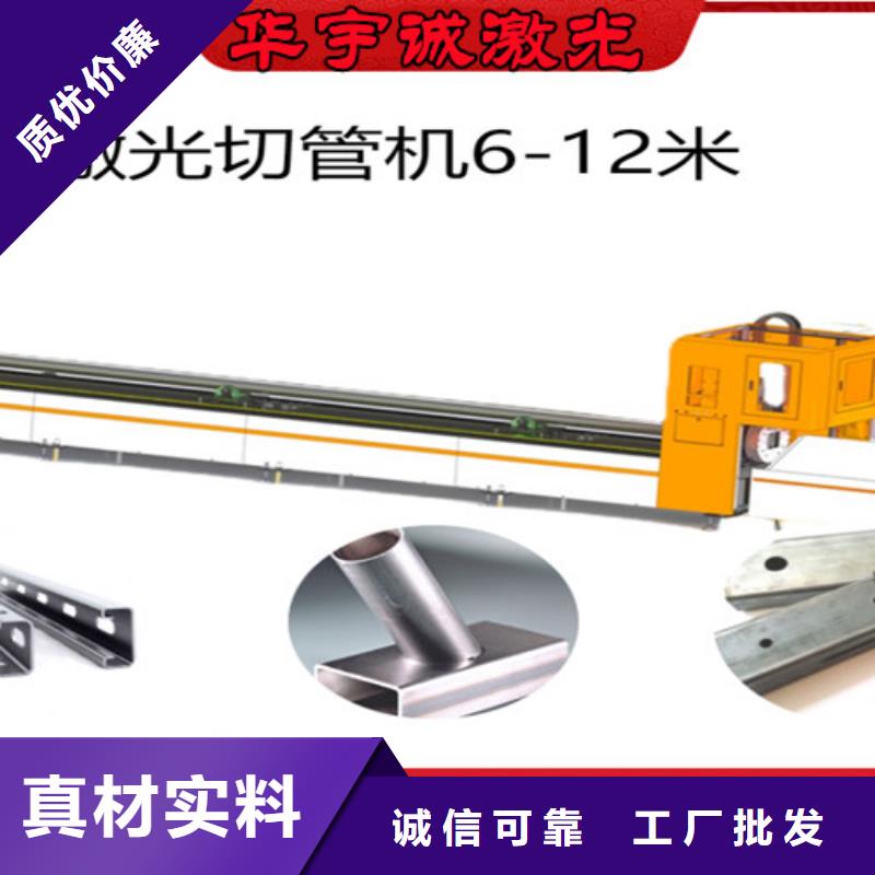 【激光切割机1500w激光切割机工厂直营】