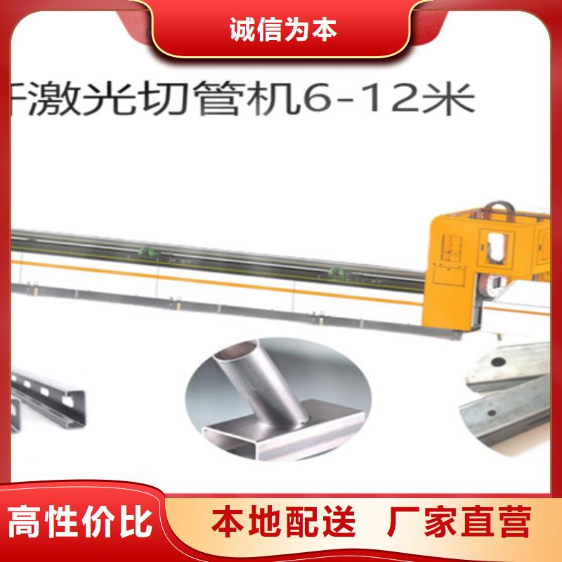 激光切割机,2000w光纤激光切割机好厂家有担当