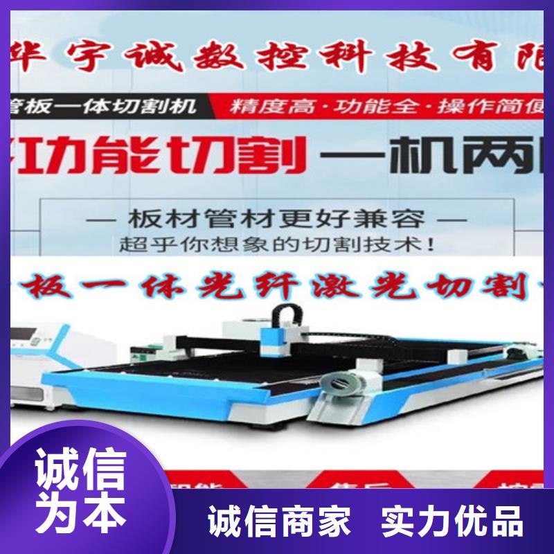 激光切割机-自动激光切管机现货满足大量采购