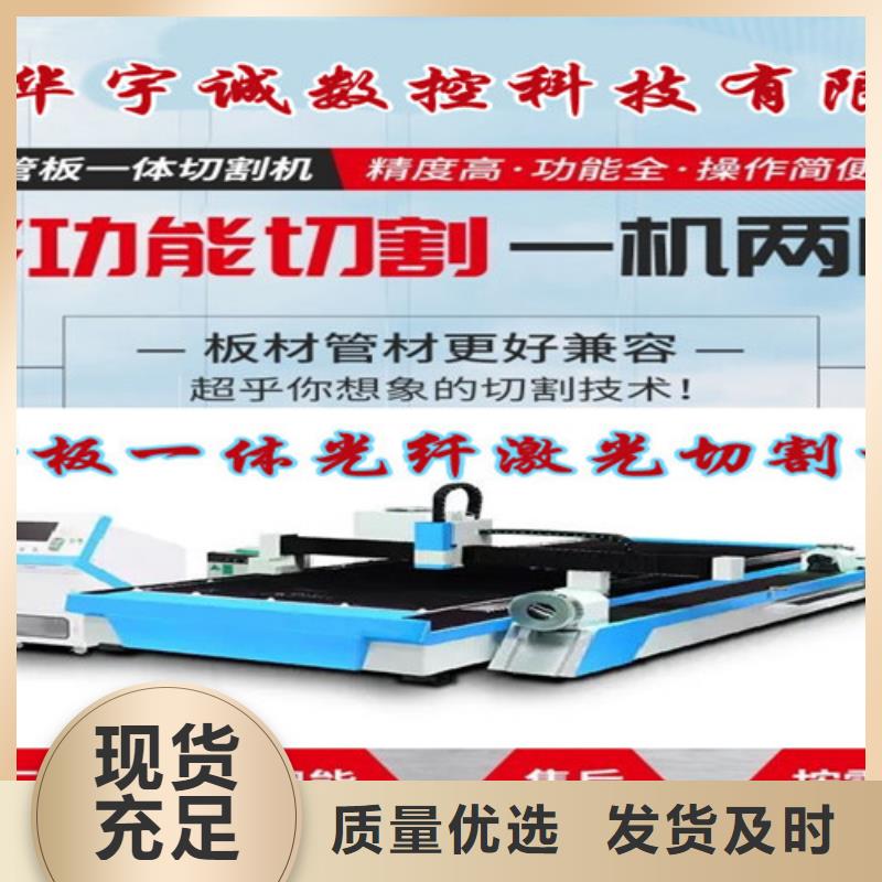 【激光切割机高精密光纤激光切割机源头厂家来图定制】
