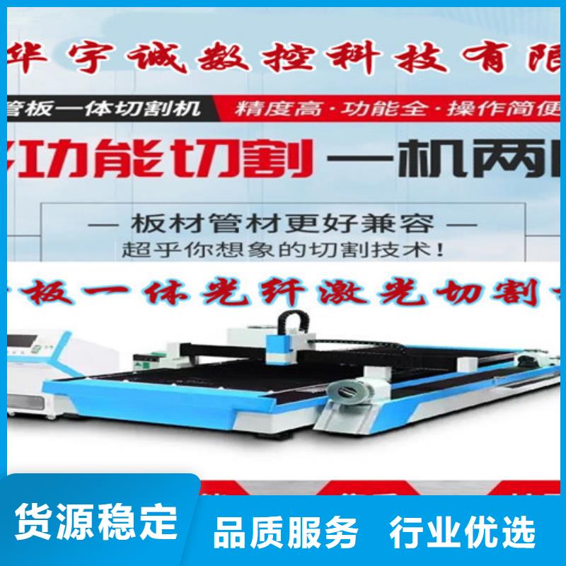 激光切割机地轨式激光切割机现货销售