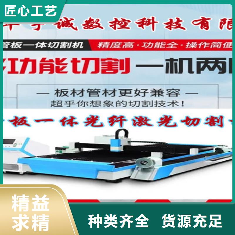 激光切割机光纤激光切割机6000w专业完善售后