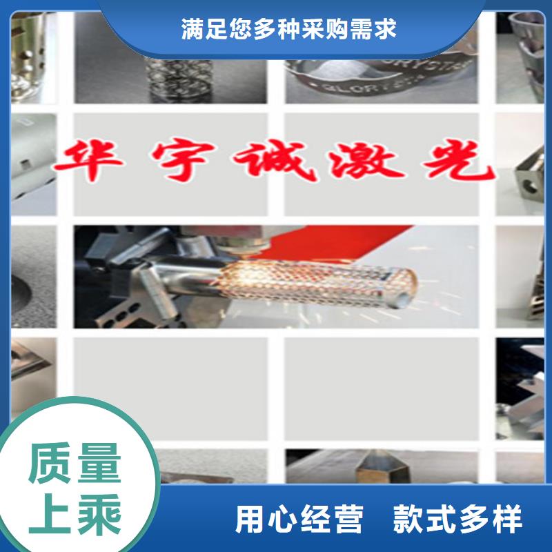 激光切割机板管一体光纤激光切割机客户信赖的厂家