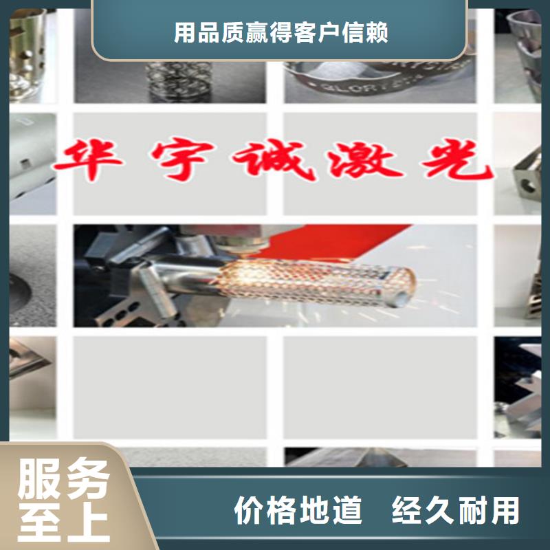 激光切割机,光纤激光切割机6000w厂家货源