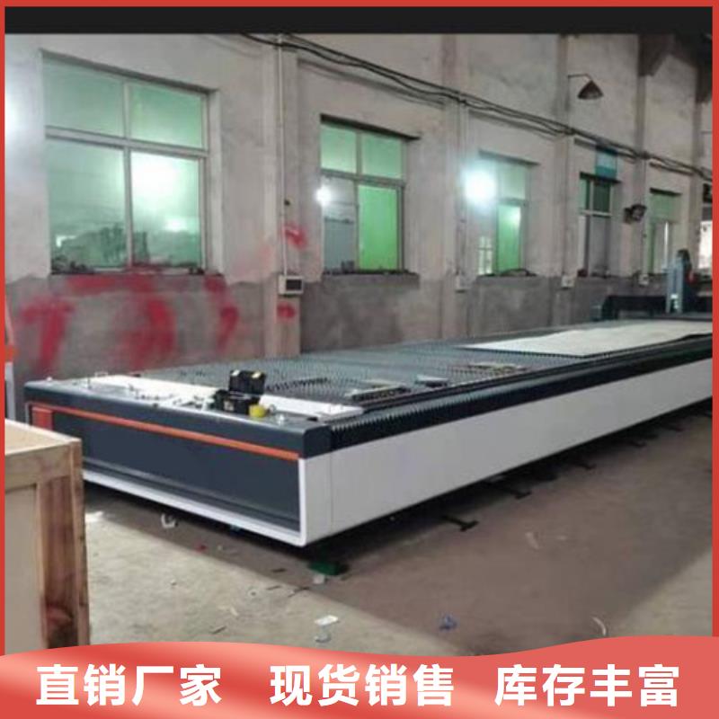 激光切割机高精密光纤激光切割机价格实惠