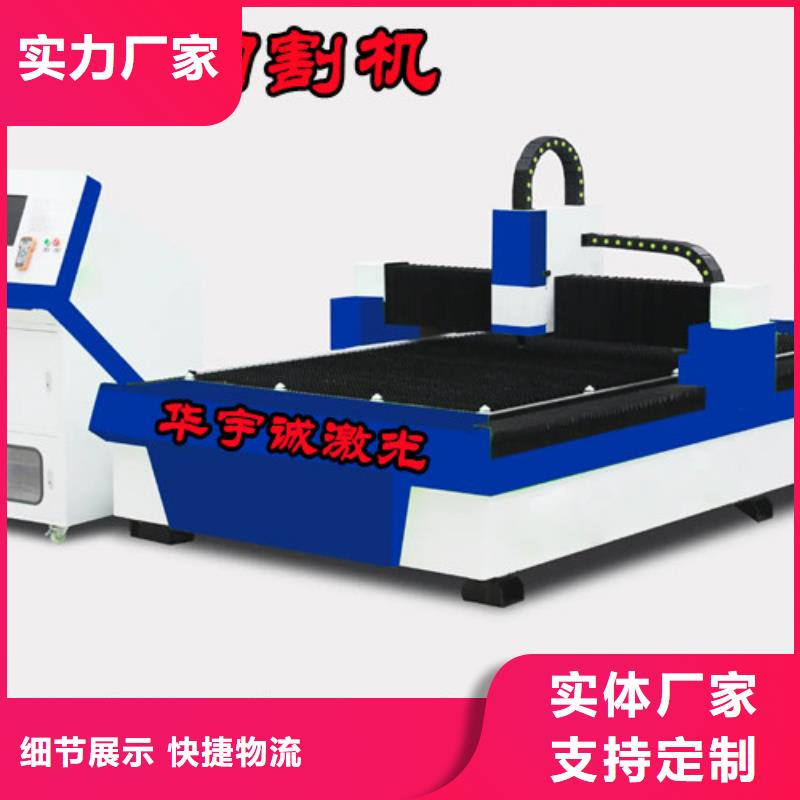 激光切割机三维光纤激光切割机按需设计