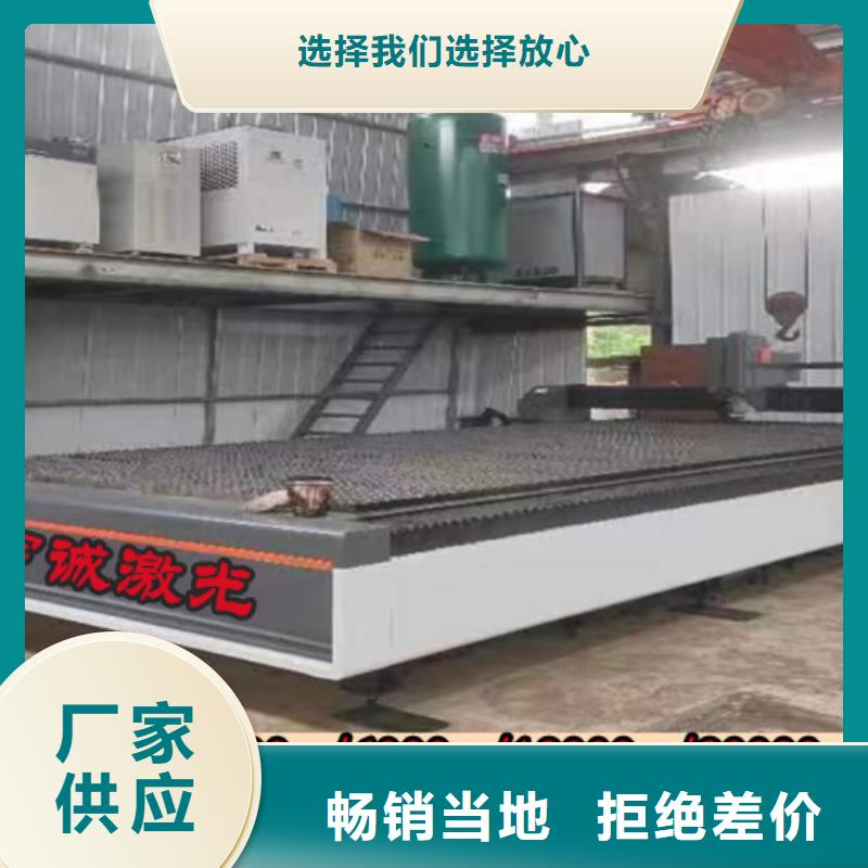 激光切割机_激光切割机光纤激光一手价格