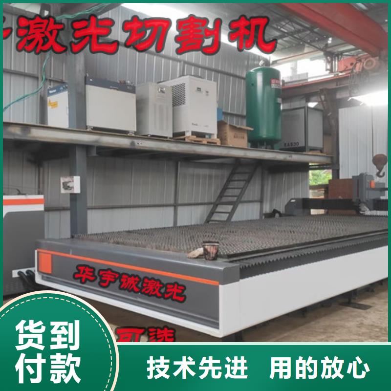 激光切割机,光纤激光切割机6000w厂家货源