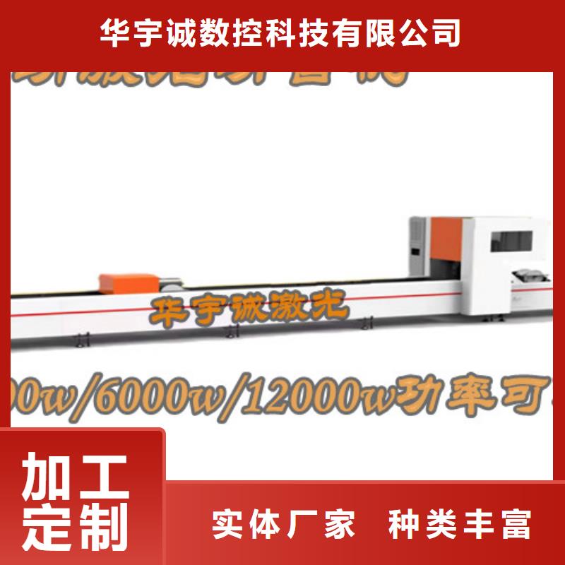 激光切割机地轨式激光切割机现货销售