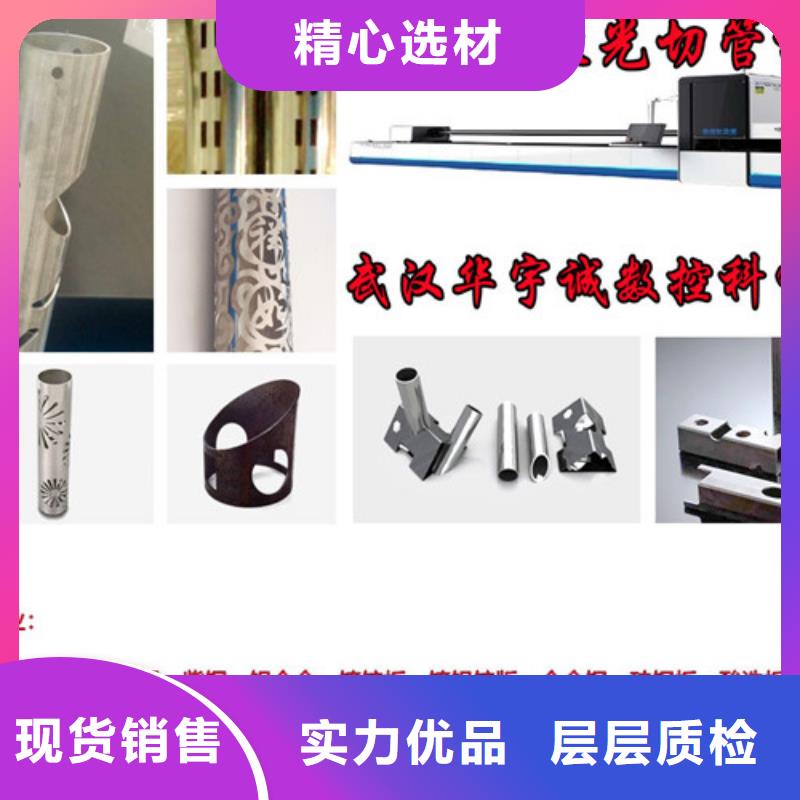 激光切割机12000w激光切割机好产品价格低
