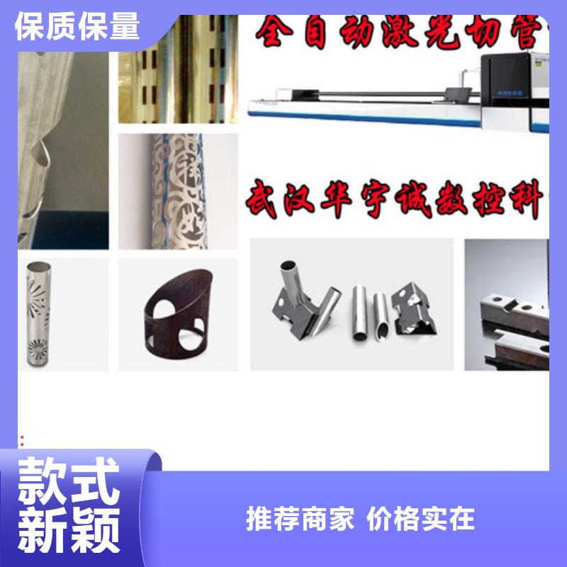 激光切割机管材激光切割机专业设计