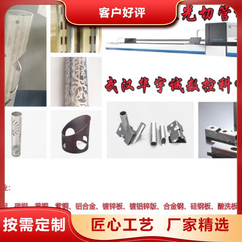【激光切割机3000w激光切割机量大从优】