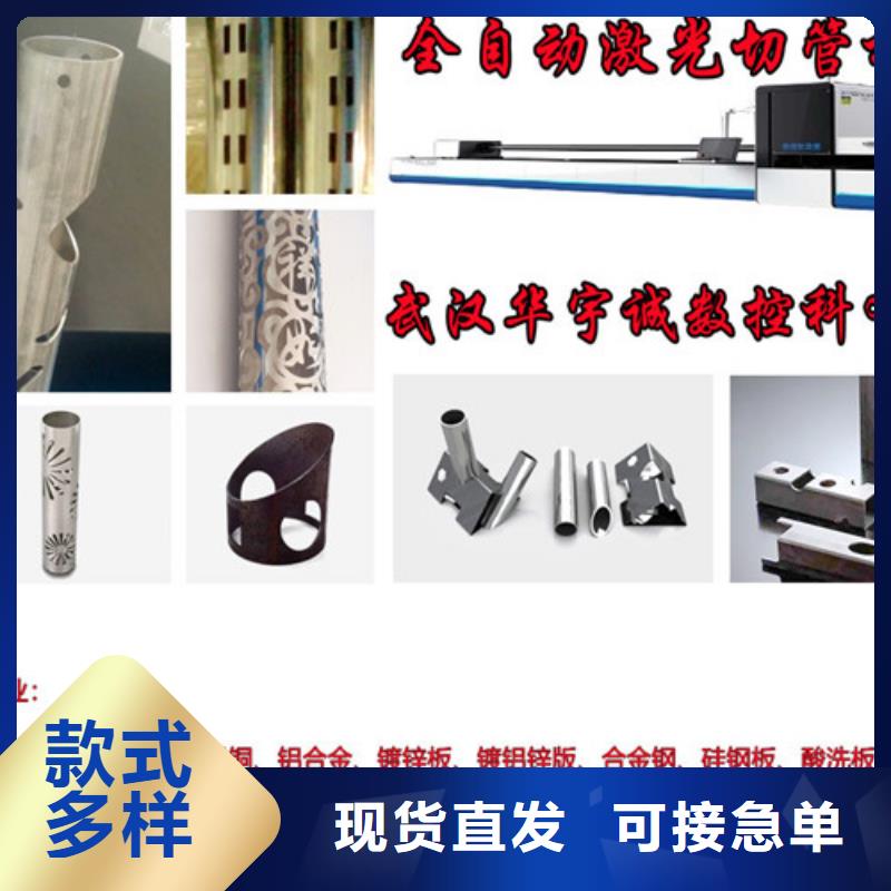 激光切割机板管两用激光切割机精益求精
