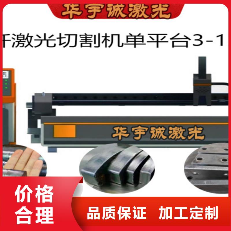 激光切割机,金属光纤激光切割机一件也发货