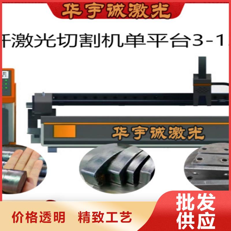 激光切割机-金属光纤激光切割机厂家现货满足大量采购