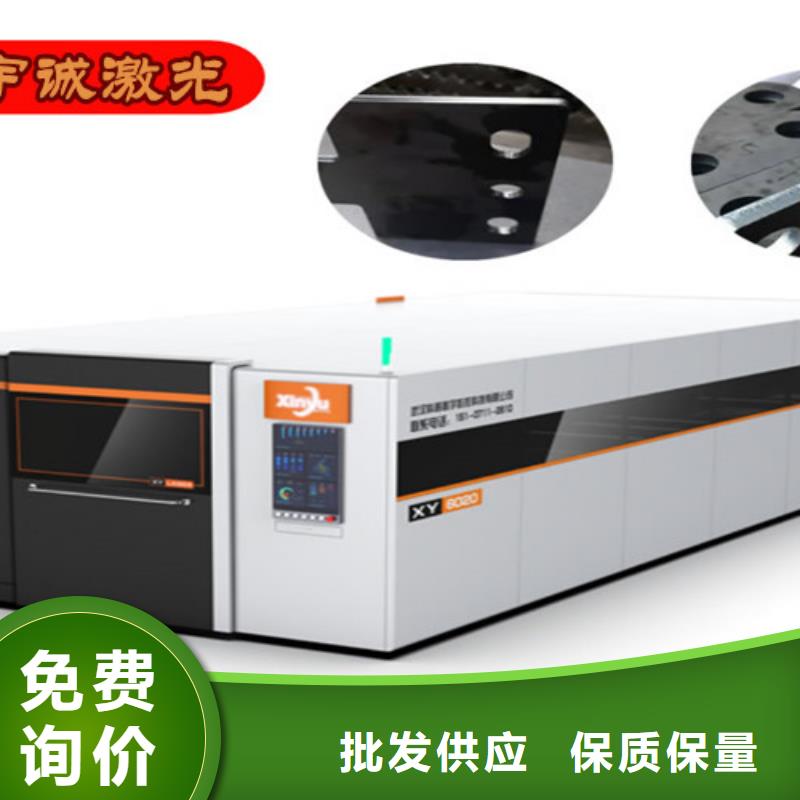 【激光切割机】-光纤激光切割机厂家排名全新升级品质保障-华宇诚数控科技(兰州市分公司)