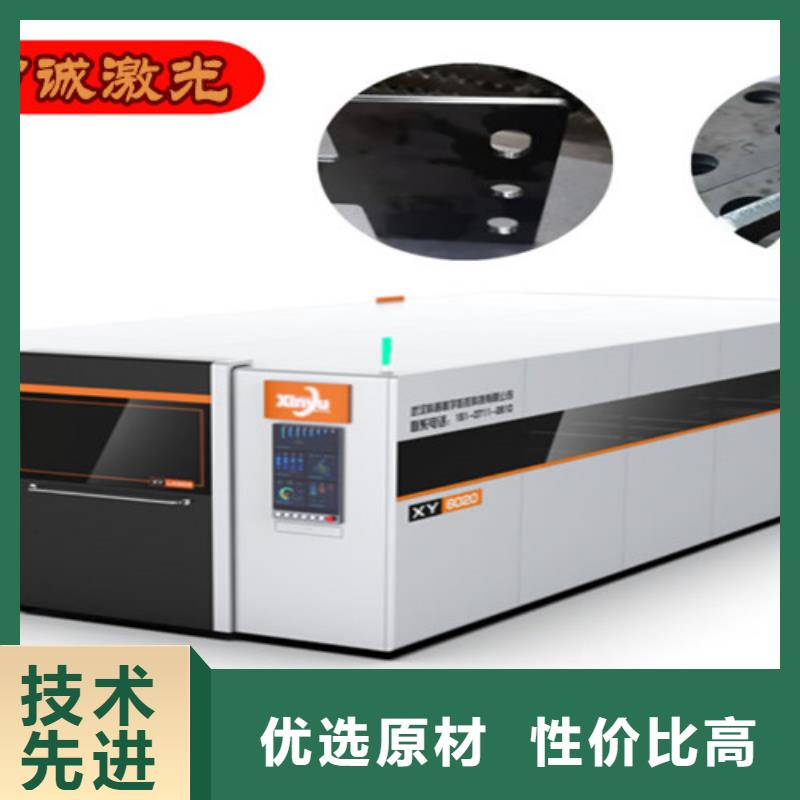 激光切割机光纤激光切割机敢与同行比服务