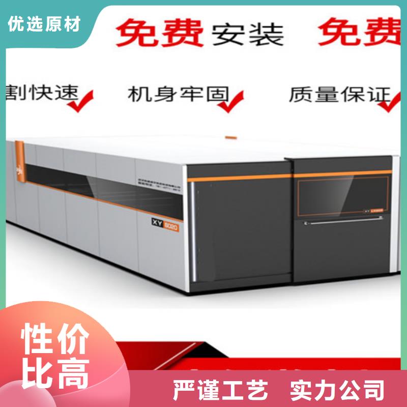 【激光切割机】-光纤激光切割机厂家排名全新升级品质保障-华宇诚数控科技(兰州市分公司)