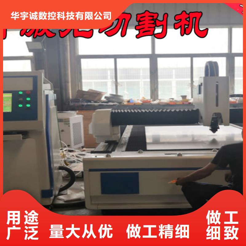 激光切割机金属光纤激光切割机厂家免费获取报价
